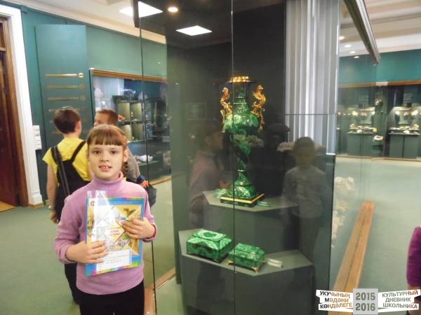 В музее естественной истории Татарстана31377