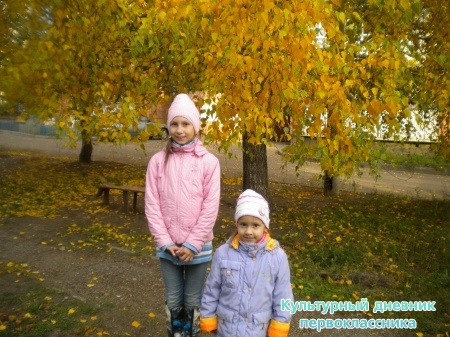 Мое любимое время года