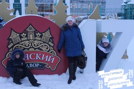Ханский двор56700