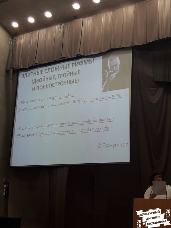 Детский федеральный университет75934