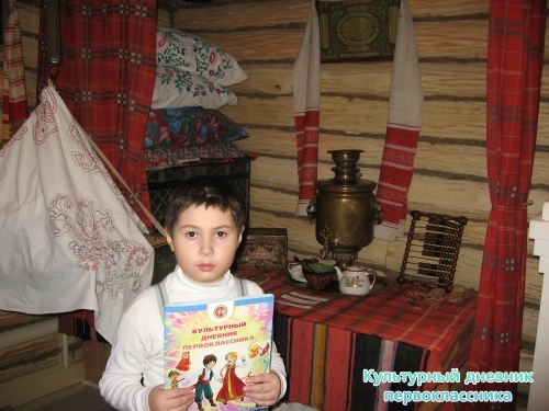  краеведческом музее.JPG