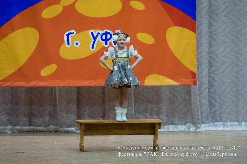 Ракета171840