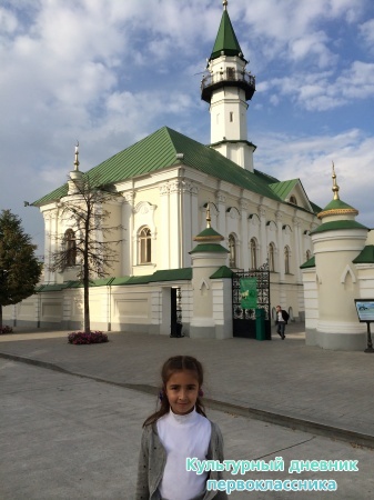 Мечеть Марджани