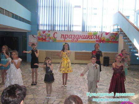 Концерт посвященный 70ти летию Победы28957