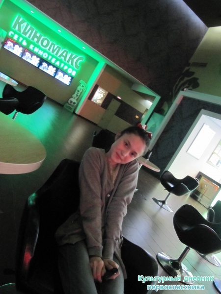 киномакс22436