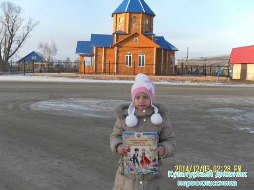 церковь