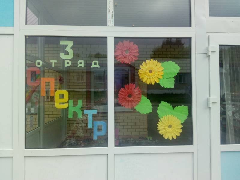 лагерь "Чайка"147918