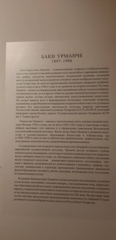 20191105_134918