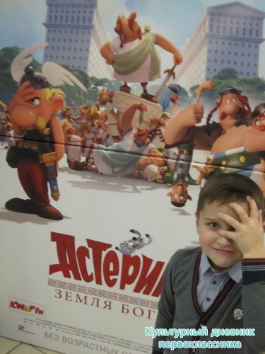 мой день 20.12.1412246