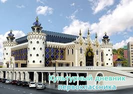 кукольный театр ЭКИЯТ6032