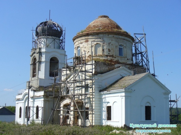 Наша достопримечательность