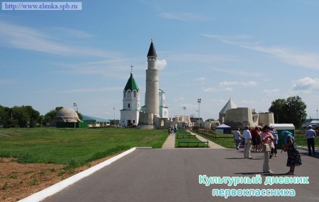Булгар10249
