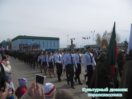 9  мая митинг29196