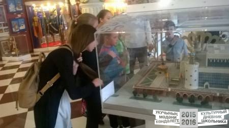 экскурсия по театру кукол Экият31752