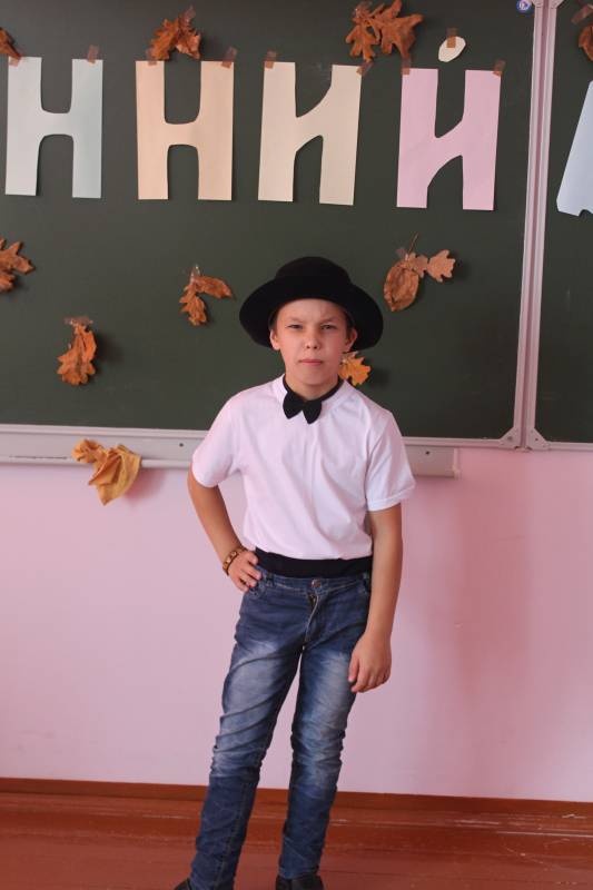 Осенний бал КК№10896370