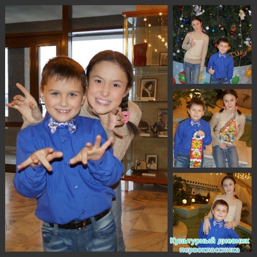 Новогоднее представление в Г.Камала15011