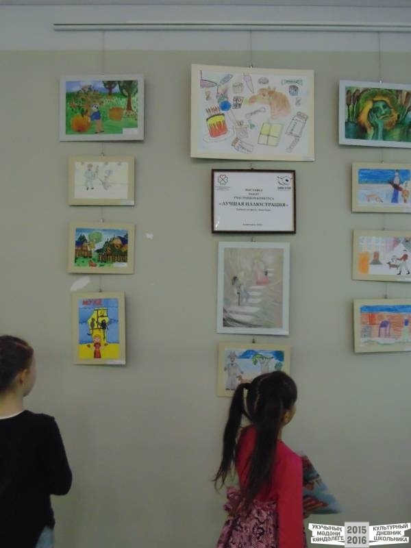 Картинная галерея команда №45 Багманова Азалия и Сафина Алина38744