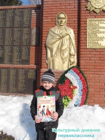 Батырлар аллеясы