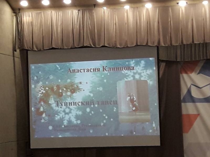 Рождественский концерт.  Детский университет. Казань.130387