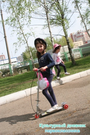 зоопарк г.Москва