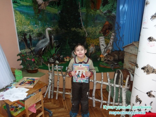 Краеведческий музей г.Альметьевск17023