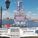  мира  по плаванию в Казани 2015г.