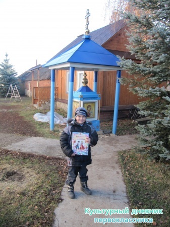Смоленско-Богородицкая церковь. с.Аркатово