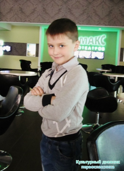 киномакс фильм "Мстители"29381