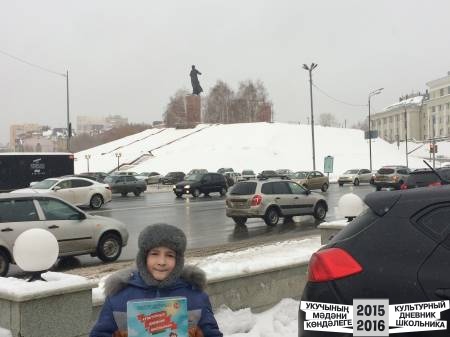 Памятник М.Вахитову