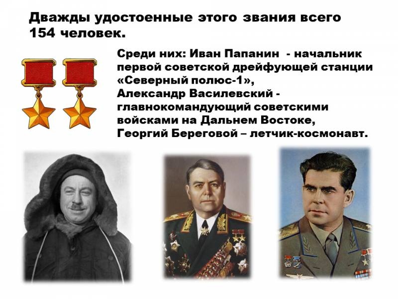 Слайд14.PNG