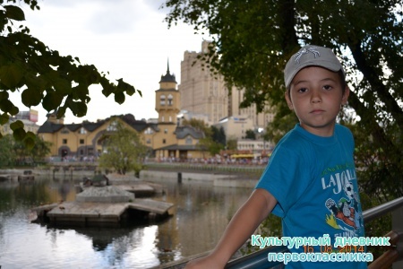 в московском зоопарке3745