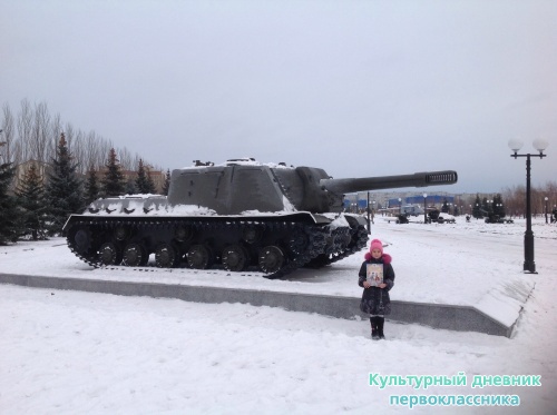 Парк победы