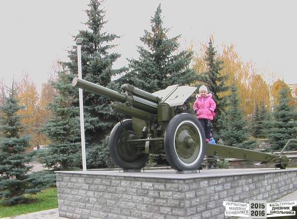 вечный огонь г.Нижнекамска
