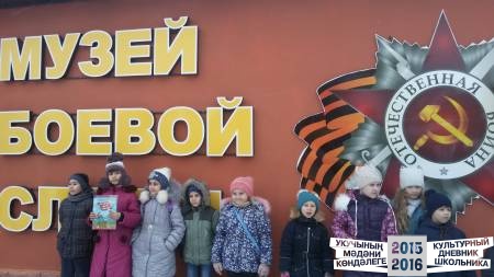 26 ноября 2016 год42707