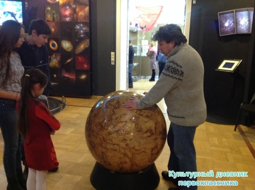 Музей естественной истории16813