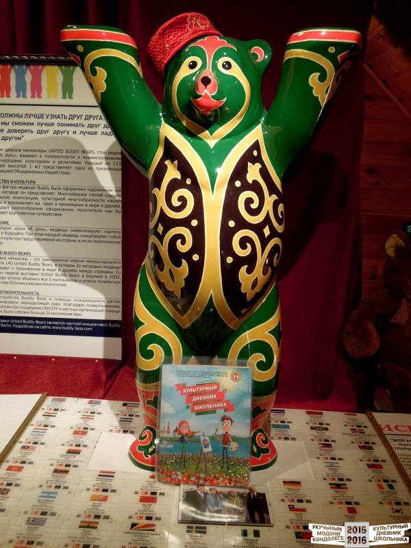 Вероника и ее команда47322