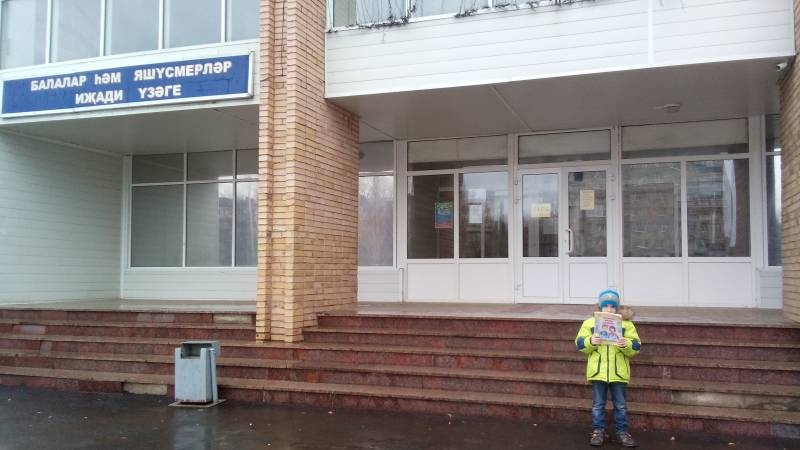 Музей Пионерии. ЦДЮТ. 1.11.17.92658