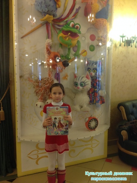 Кукольный23805