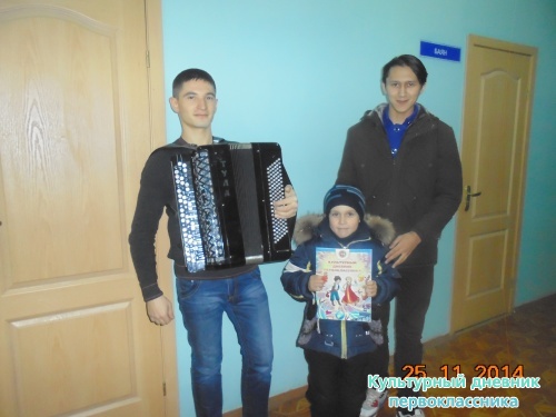 Актаныш Агыйдел ансамбле концерты4114