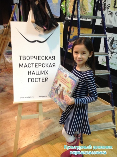 Дали