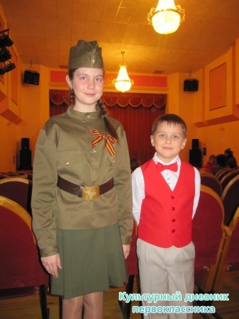 Пестречинская звездочка24357