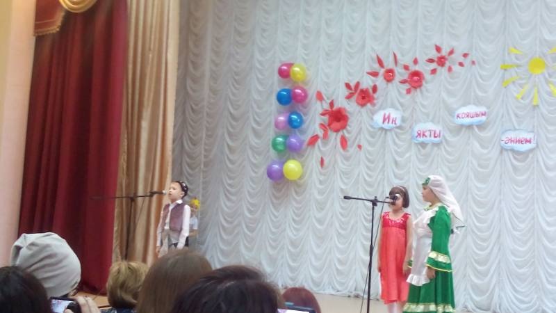 Праздник "День матери" в МБОУ СОШ № 20. 28.11.17.109895