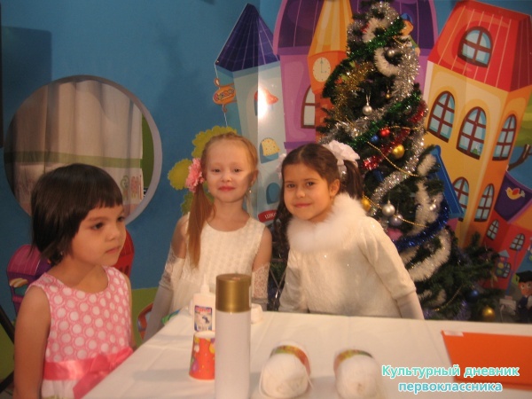 мои мероприятия27506