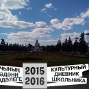  2015