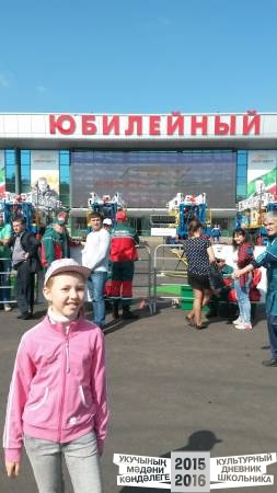День нефтяника38580