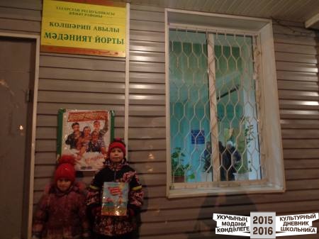 день мам