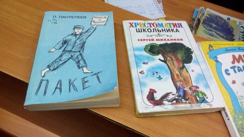 Альметьевская Детская библиотека им. Г.Тукая. 2.11.17г89375
