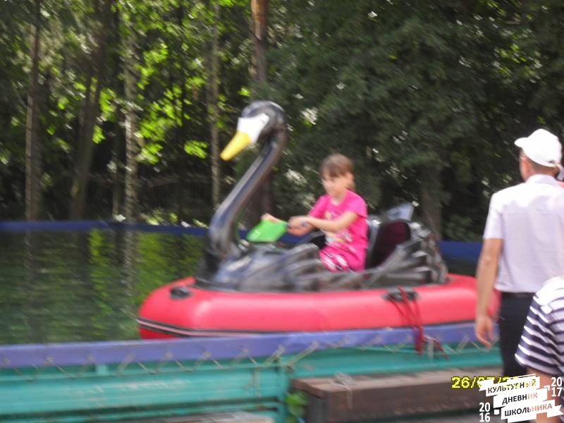 люблю лето82557