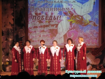 гала-концерт "И вечный будет май!"!!!! в РДК