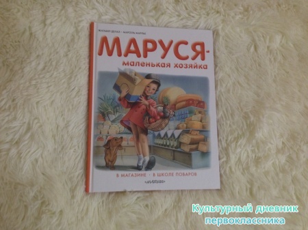 Домашняя библиотека